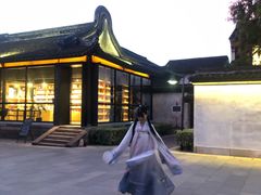 -汉仪华裳汉服旗袍·摄影写真馆(乌镇西栅店)