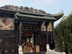 -泮溪酒家(荔枝湾店)