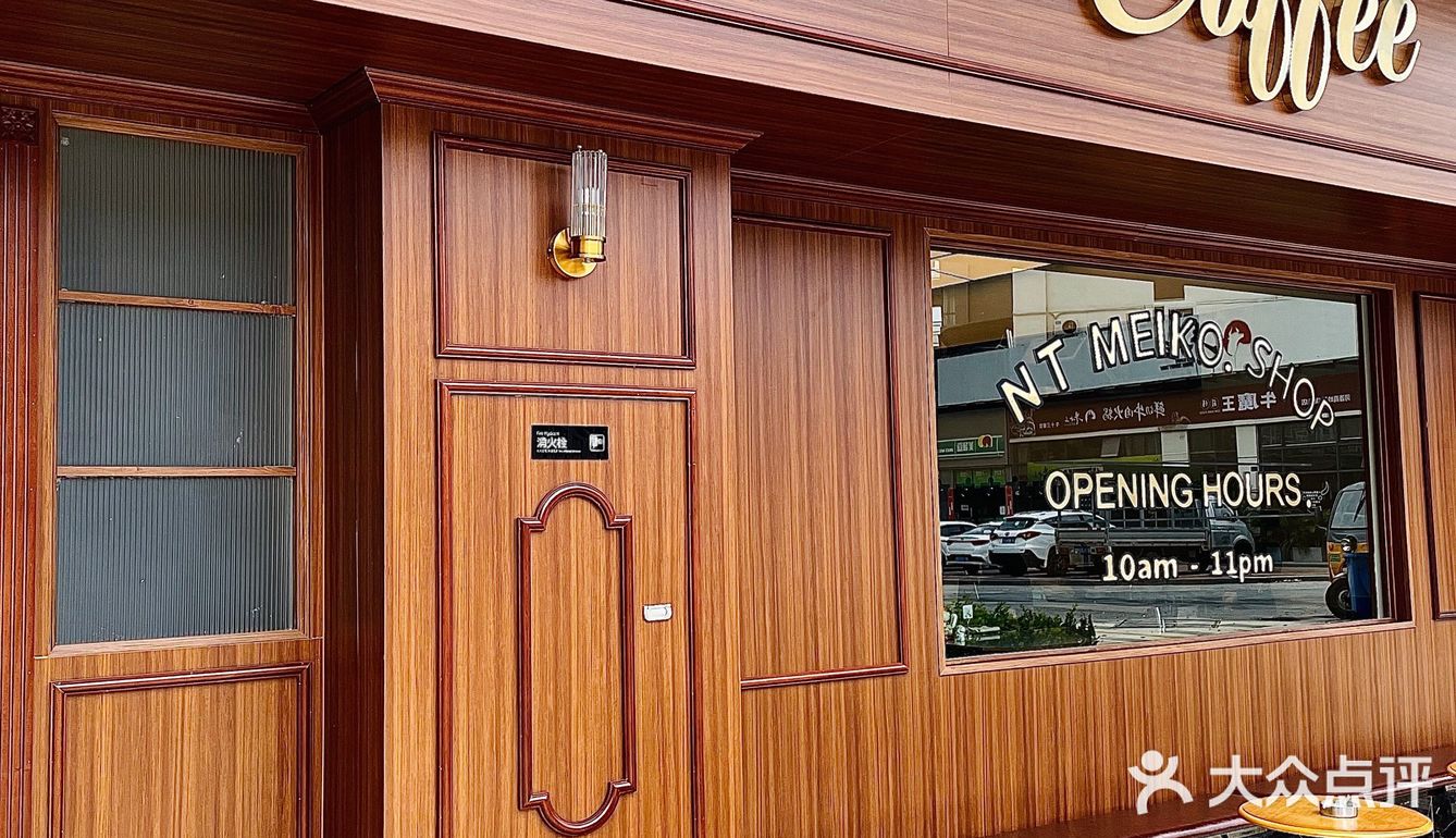 河源探店｜🆒NO TIME美式街头风复古咖啡店📻