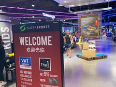 -Super Sports @ Central World