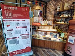 -晓风书屋(大学路店)