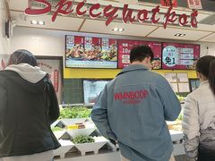 -醉人椒麻辣香锅(上地华联店)