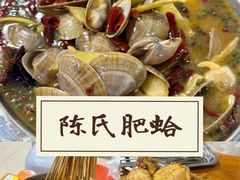-陈氏肥蛤(小纬六路总店)