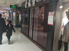 -阳光商都(悦园街分店)