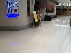 -卞氏菜根香·川菜(青羊万达店)