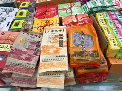 -泰康食品(南京东路店)