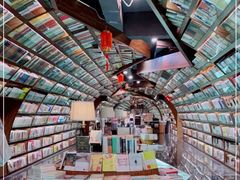 -钟书阁(珍园店)