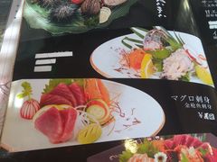 菜单-福匠日本料理(人民路店)