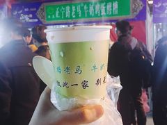 -清真老马家国华牛奶鸡蛋醪糟(正宁路店)