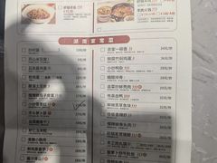 -大碗先生(乐和城店)