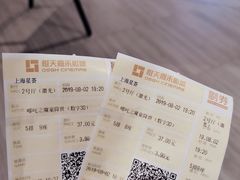 -橙天嘉禾影城(星荟中心店)