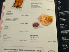 -宝莱纳餐厅(滨江店)