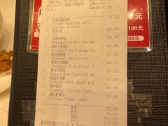 -白天鹅宾馆-宏图府餐厅