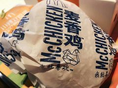 -麦当劳(济泺路店)