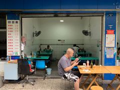门面-甘记肥肠粉(马鞍北路店)