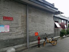 -妙应寺白塔