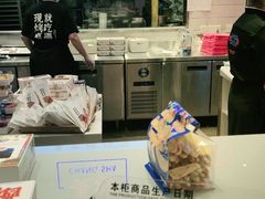 -墨茉点心局(梅溪湖新天地一店)