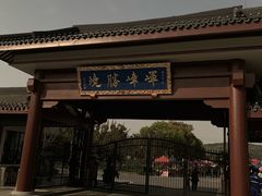 -龙寺生态园