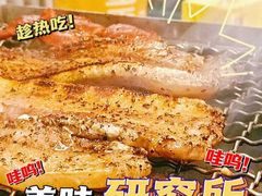 -曾百万小炉小串自助烧烤(高新店)
