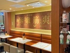 -剪花娘子·陕西面馆(上海川沙百联店)