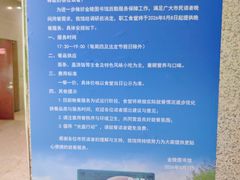 -金陵图书馆