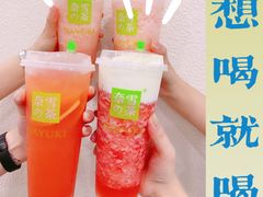 -奈雪的茶(时代天街店)