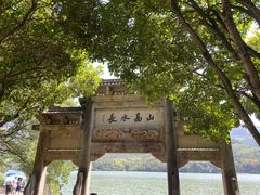 -严子陵钓台(富春江小三峡)