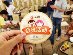 -巴山一绝烤全羊(三圣乡刘家花园店)