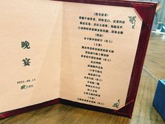 -天瑞轩·粤菜餐厅