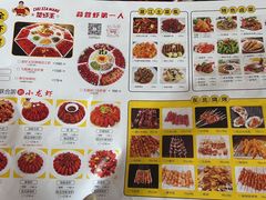 -味道工厂楚虾王(龙虾城店)