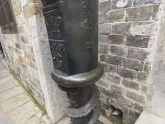 -羊楼洞