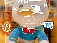 -天河城购物中心