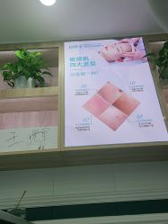 -白博士祛痘·皮肤管理中心