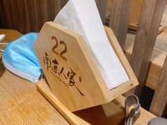 -南京人家(盛京大奥莱店)