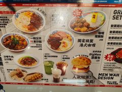 -敏华冰厅(平安金融中心店)