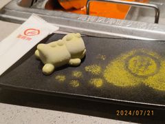 -海底捞火锅(奥山世纪城店)
