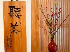 -龙华素斋(龙华路店)