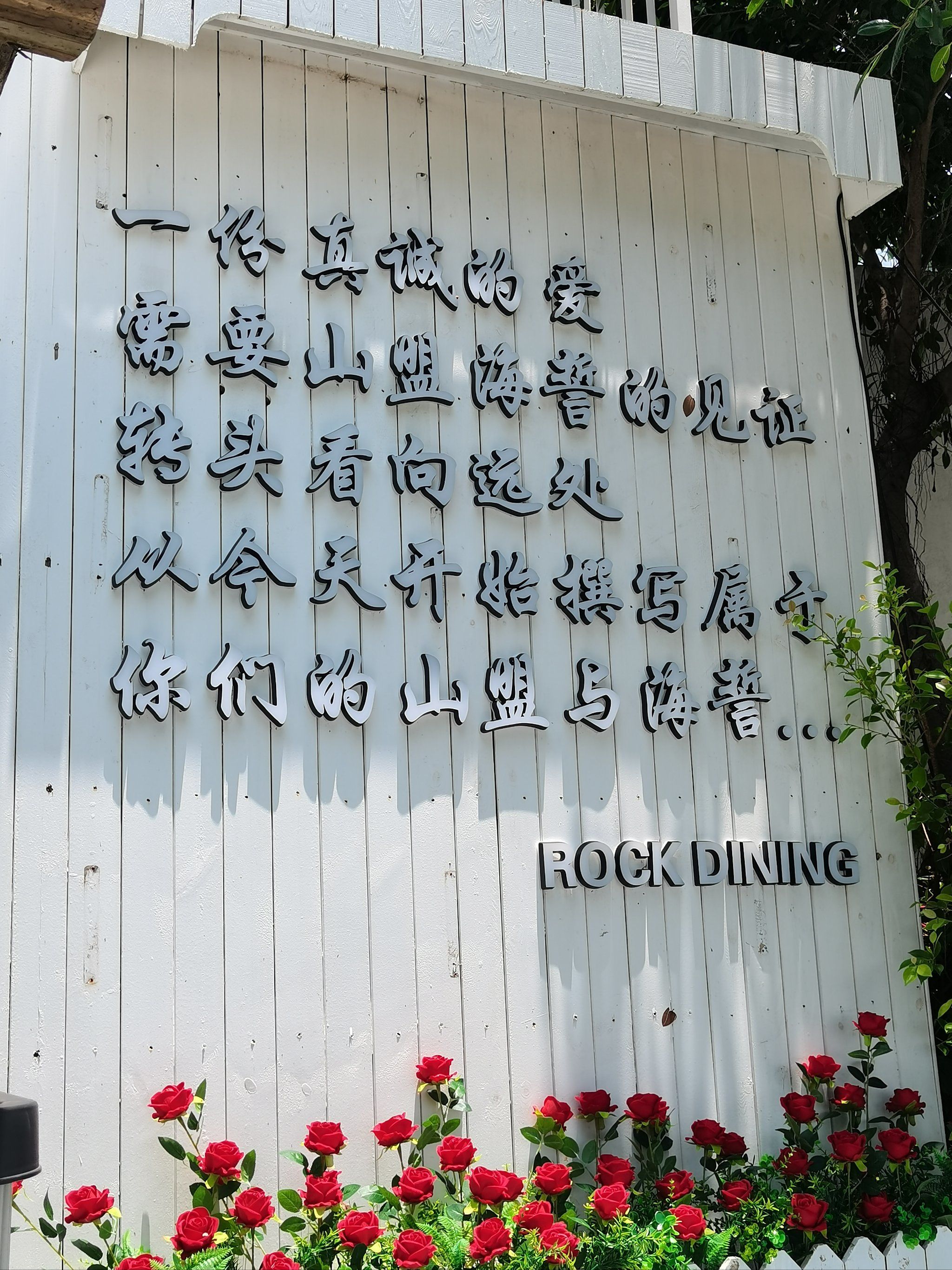 97
为你辗转反侧,为你放弃世界有何不可
夏末秋凉里带一点温热