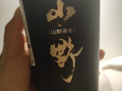 -仙雨林·奶茶鲜果茶(书院巷店)