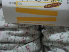 -好利来(桃源店)
