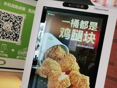 -德克士(北京站店)