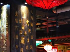 -矮板凳老火锅(宽窄巷子店)