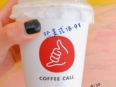 美式-COFFEE CALL(云锦路店)
