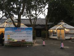 -巴山一绝烤全羊(三圣乡刘家花园店)
