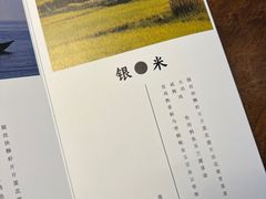 -银米·云南传统过桥米线(双廊黑金冠店)