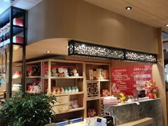 -唐猫庭院·千年陕菜(大唐不夜城店)