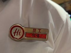 -海底捞火锅(万达坊店)