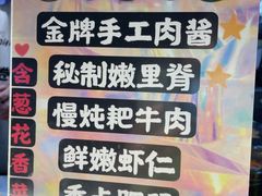 -乐乐姐超级土豆(中关村5号店)