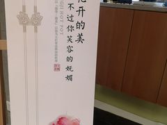 景观位-湯系·煲汤手艺人(东二环泰禾广场店)