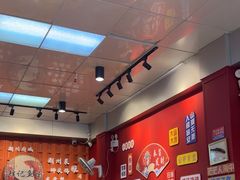 -官塘锋记鱼生·生腌·砂锅粥(牌坊街店)